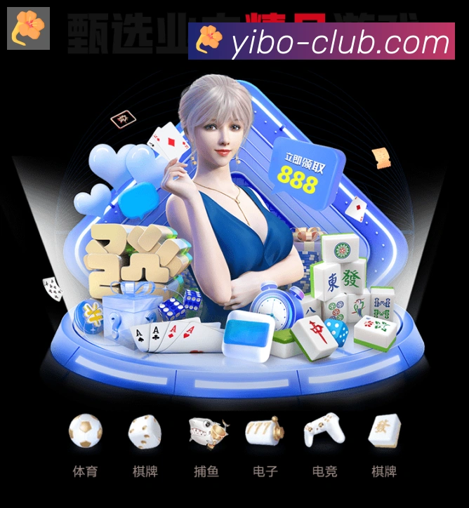 体育赛事直播