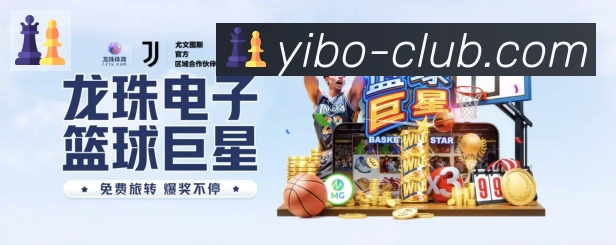 EBET易博官方平台荣誉